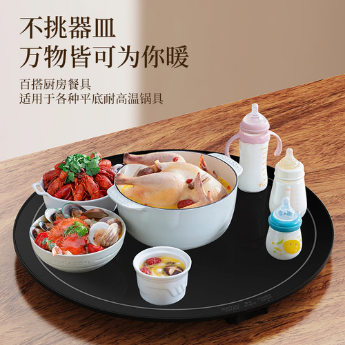Household Warm Dishes Plate Multifunctional Hot Food Keeping Plate Smart Meal Heating Plate Dining Table Round Turntable Heating Mat