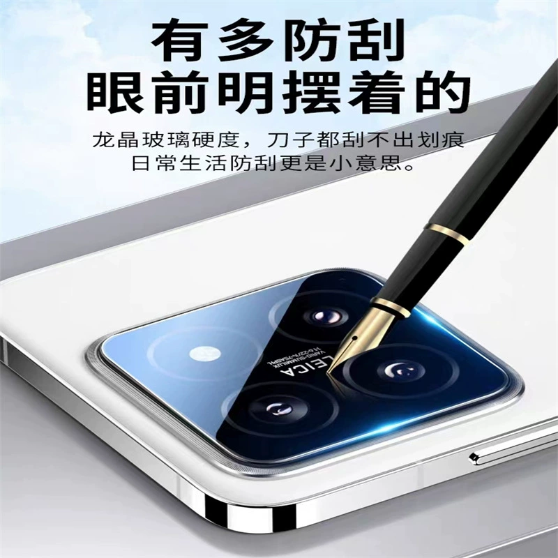Защитная пленка с антибликом для линзы Xiaomi 15pro и защитная HD-пленка для линзы Xiaomi 14AR, 15 электронапыленная пленка, шелкография