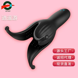 飞机杯;震动棒;情趣跳蛋