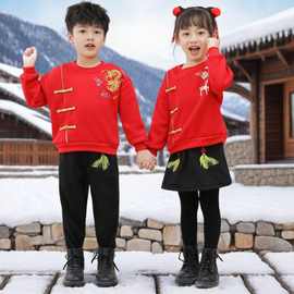 儿童男童喜庆中国汉服新年女童卫衣套装唐装男女童加绒元旦拜年服
