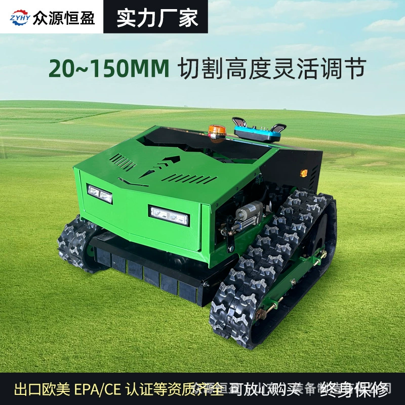 Многофункциональный самоходный гусеничный робот-газонокосилка с дистанционным управлением, предназначенный для работы на любых типах местности и для больших участков с обширной прополкой.