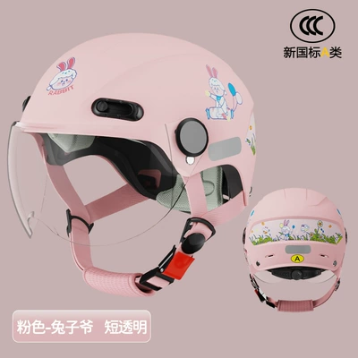 3C certification factory direct supply motorcycle helmet boys and girls Summer Children Baby Four Seasons universal electric safety helmet (Motorcycle Safety Supplies) - 3c-powder-rabbit-milk-candy-short-transparent