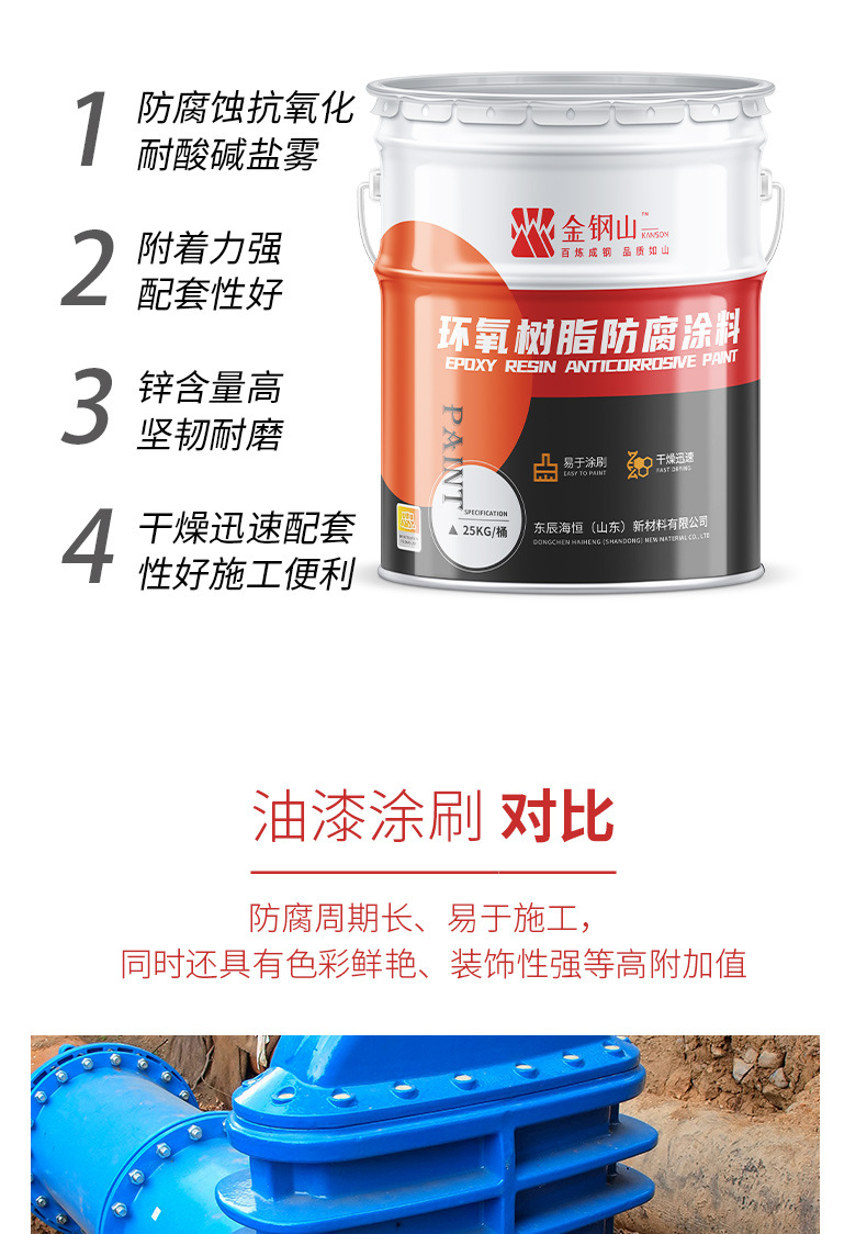 详情页_04.jpg
