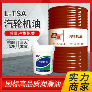 ͸ƽ�� ��݆�C��L-TSA46   ׿��L-TSE 32�u݆�C������