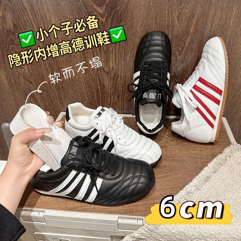 Women's new autumn collection of 6cm height-increasing German training shoes, featuring breathable, thick soles, versatile design, soft insoles, and suitable for casual wear and soccer