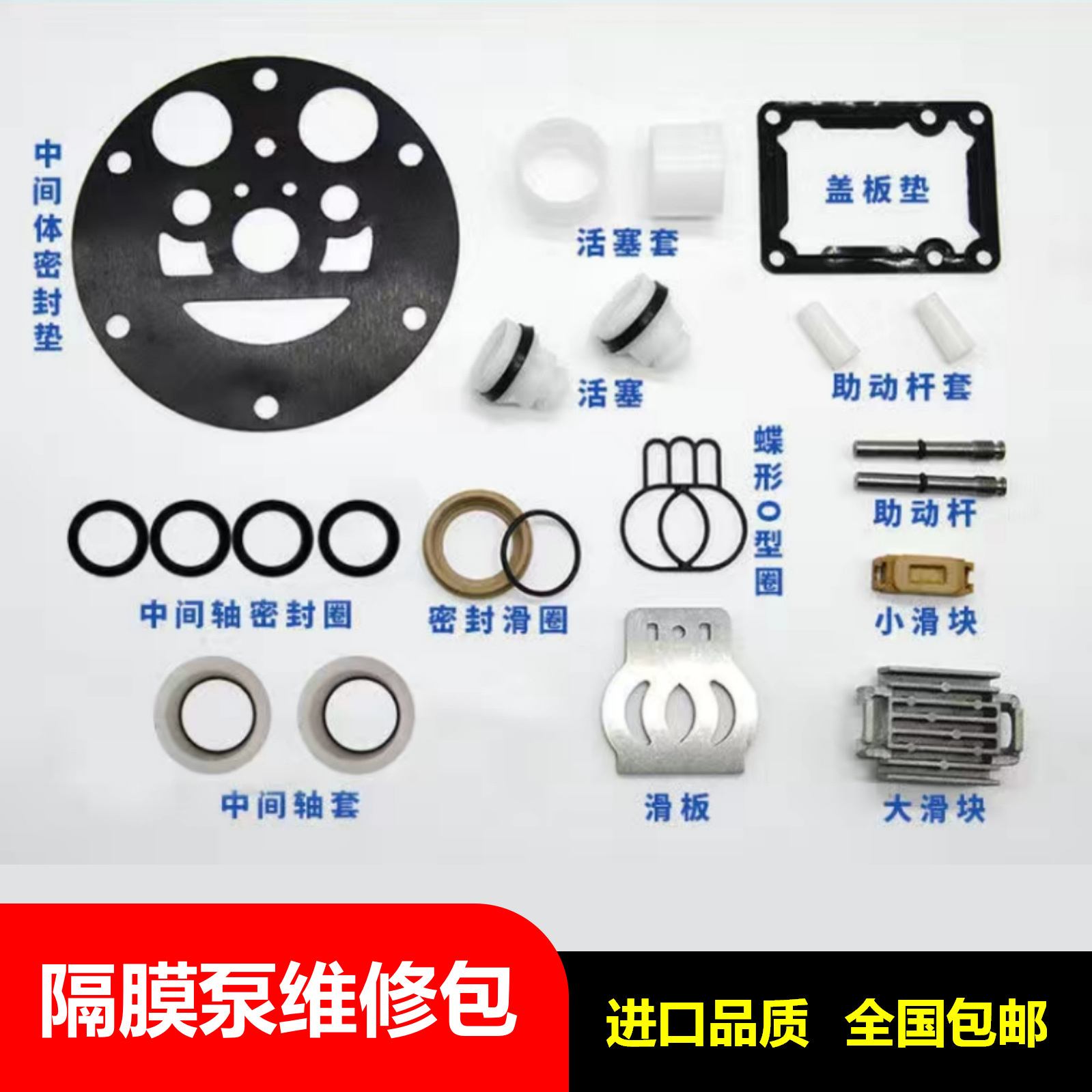 厂家批发配气阀内件全套