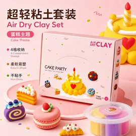 彩泥/粘土/沙;软陶泥;玩具加工定制