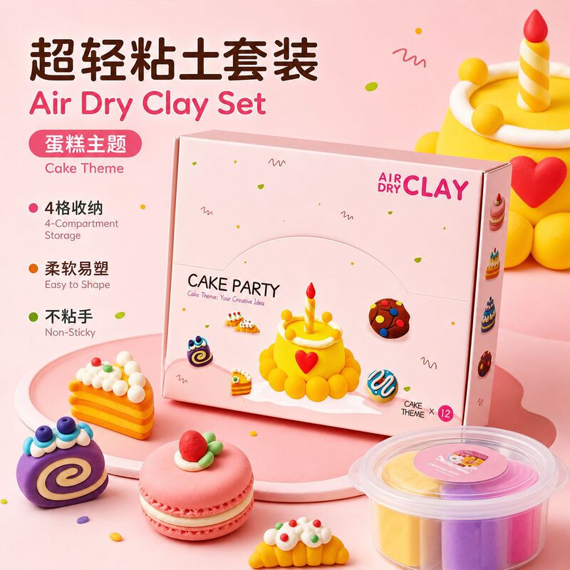 4-Compartment Round Box Set Ultra-Light Clay Cross-Border DIY Handmade Colored Clay Theme Clay Playdough Air-Dry Clay Wholesale 4-Compartment Round Box Set Ultra-Light Clay Cross-Border DIY Handmade Colored Clay Theme Clay Playdough Air-Dry Clay Wholesale