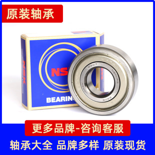 6021 6022 6024 6026 6028 6030 6032 ZZ DDU 2RS  �S��