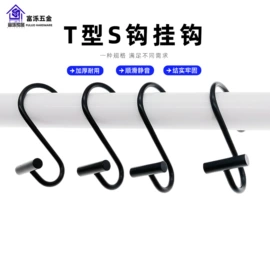 帘钩;窗帘扣;珠帘/挂帘