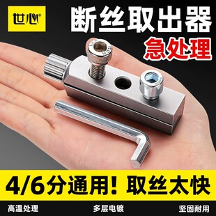 ˮ���^���y��zȡ���� �z�F���zˮ�ܔ��ѹܔ��^�ݽz��4��/6�ֹ���