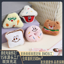 ��ͨ�ɐ�diy����Ȧ���� ���耳�Ȧ��������l�A�l��Ь��ñ���b�