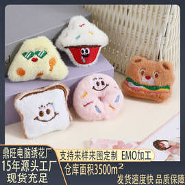 卡通可爱diy天天圈公仔 胸针钥匙圈包包挂件发夹发箍鞋服帽子装饰
