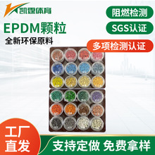 epdm���z�w�����z�ܵ������׃��@���⹫�@���z��ƺ�ܵ��������l
