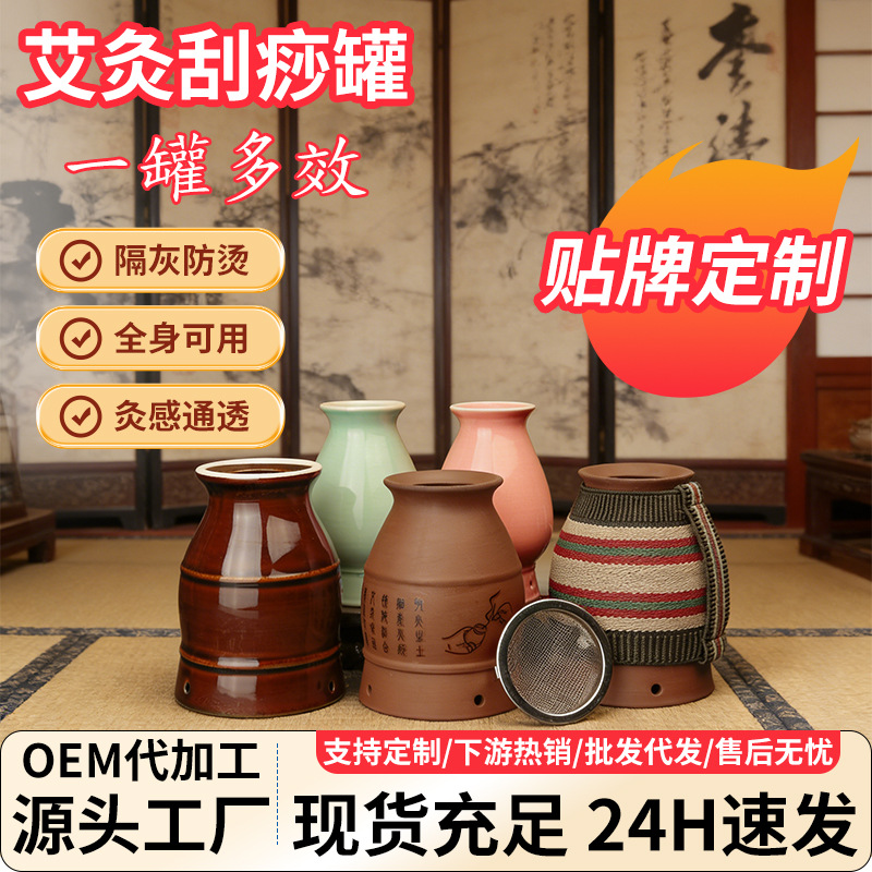 紫灵山艾灸罐刮痧杯紫砂火龙无烟柱筒多功能灸具无烟中医专用罐