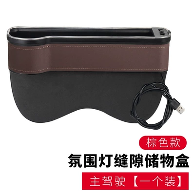 car decoration storage box, Other Automotive Interior Supplies - main-driving-brown-with-light