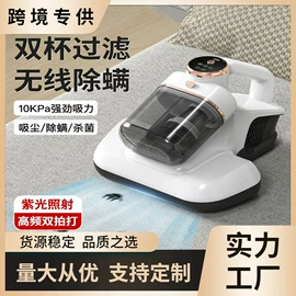 家用除螨机;家用吸尘器;其他生活电器