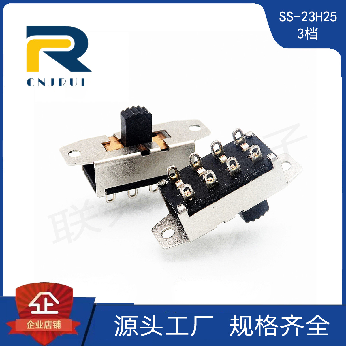 SS-23H25 2P2T 3A拨动开关三档8脚250V电热毯控制电源波段开关3挡