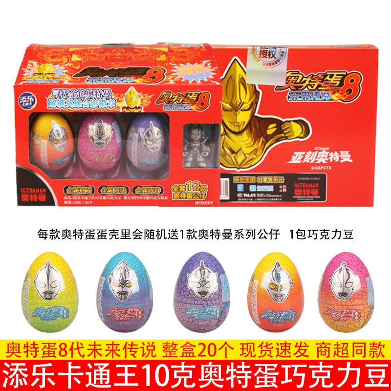 Tim Le Cotong King Отт яйца 10 г шоколадных бобов