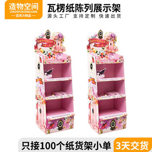 �S��PDQչʾ���o�wƷ���yƷ�V���������^���㼈��м���ؼ�չ��