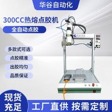 �S��300CC�����c�z�CС��ȫ�Ԅӟ����z���z�C���ܶ����c�z�O��