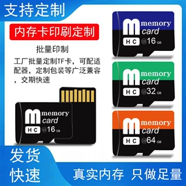 U盘;数码存储卡;收纳袋收纳包