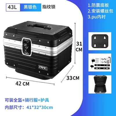 Plastic Motorcycle Trunk Tool | Motorcycle trunk - travel-case-43l-black-silver-fingerprint-lock