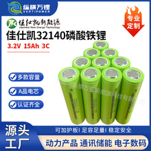 ��AƷJSK���˄P32140�����F�3.2V늳�15Ah늄�܇���⃦��̫���