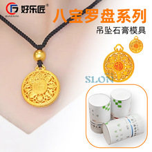 �ˌ��_�P����ʯ��ģ���y����_�P���o���^�����^��𹤾�