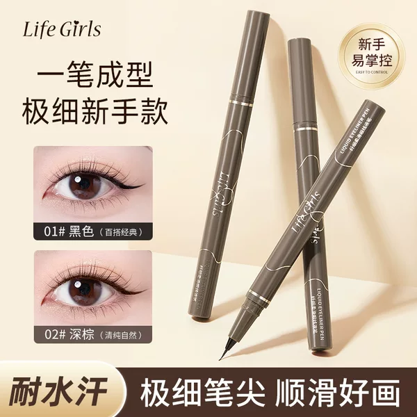 Caijingxuan Slim and Smooth Liquid Eyeliner Pen That Lasts for a Long Time and Is Not Easy to Smudge, Smooth and Extremely Fine Lower Eyelash Eyeliner Pen for Women's Beauty Makeup