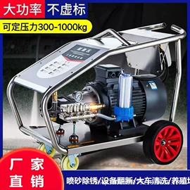 高压水流清洗;工业加湿器;机械用电动机