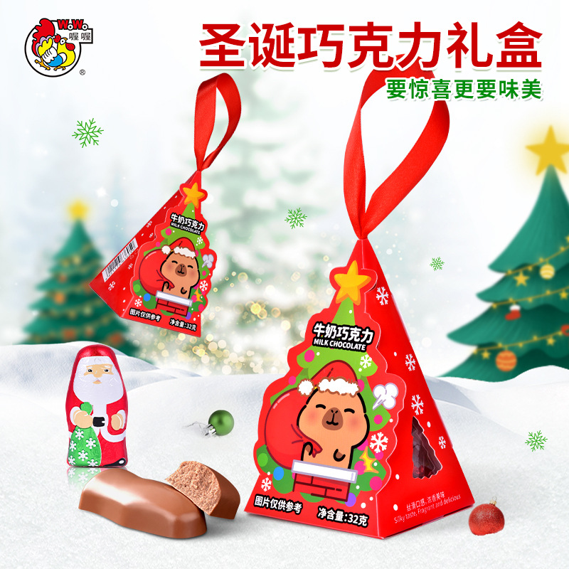 Christmas Chocolate Crispy Rice Milk Chocolate Christmas Element Color Box High-Value Snacks Christmas Eve Gift