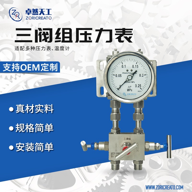 ��ҵһ�廯�巧���ѹ������304���ѹ���������������������