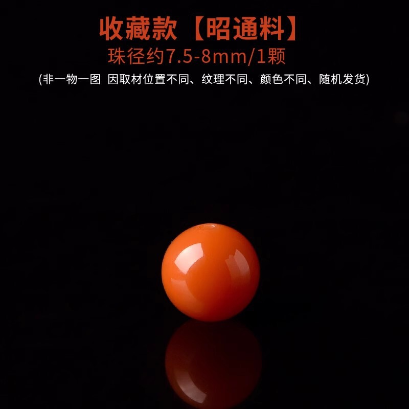 天然紫白水晶珠子手串和田玉散珠珍珠DIY南红串珠手链绿松石单珠|undefined