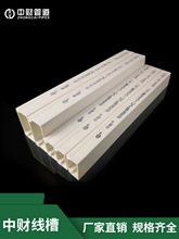 ��ؔpvc���;���20*10 24*14 30*15 50*25  100*50���b���εذ��