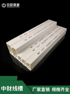 ��ؔpvc���;���20*10 24*14 30*15 50*25  100*50���b���εذ��