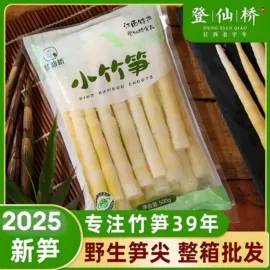 竹笋类;酱腌菜;其他休闲食品