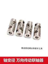 ���܇ģ��ģ �f���S��2 3 4 5 6 8mm�S׃���D������B���f��