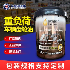 工业润滑脂;汽油机油;手动黄油枪