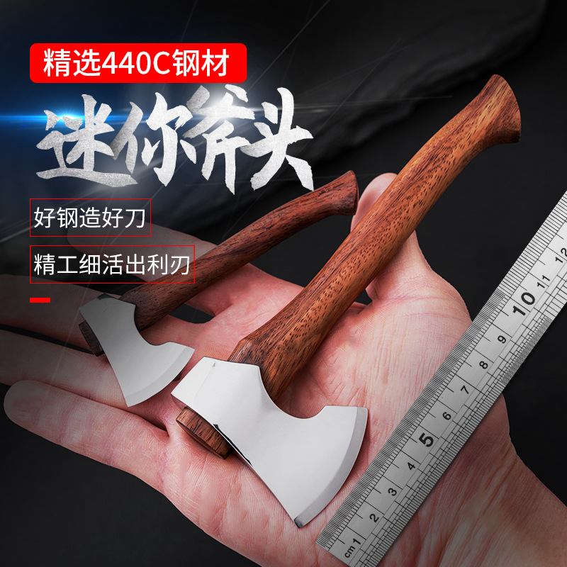 迷你小斧头把玩收藏送礼斧头多功能斧拆快递工具锋利斧野外登山斧