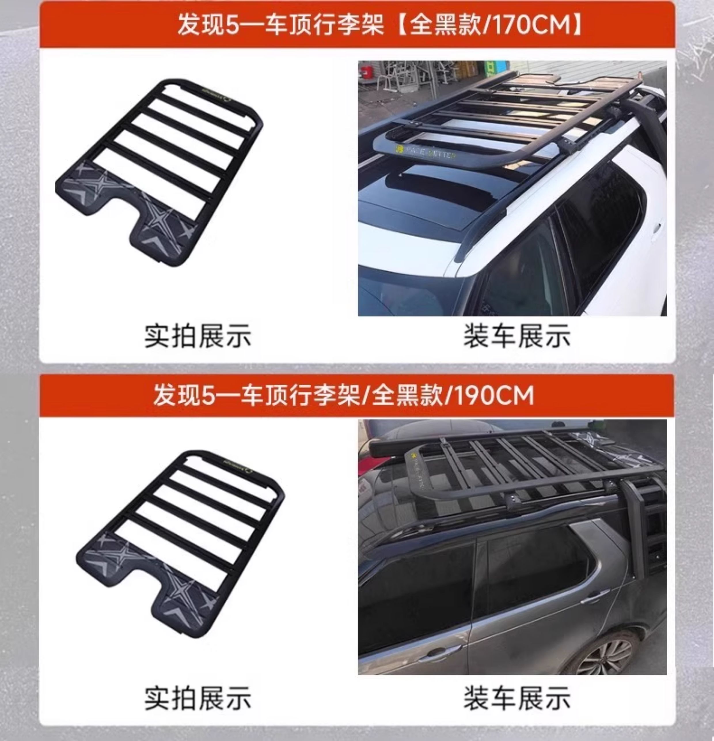 Suitable for Land Rover Discovery 5/4/3 luggage rack, Discovery Sport luggage frame, crossbar modification, side ladder, side steps