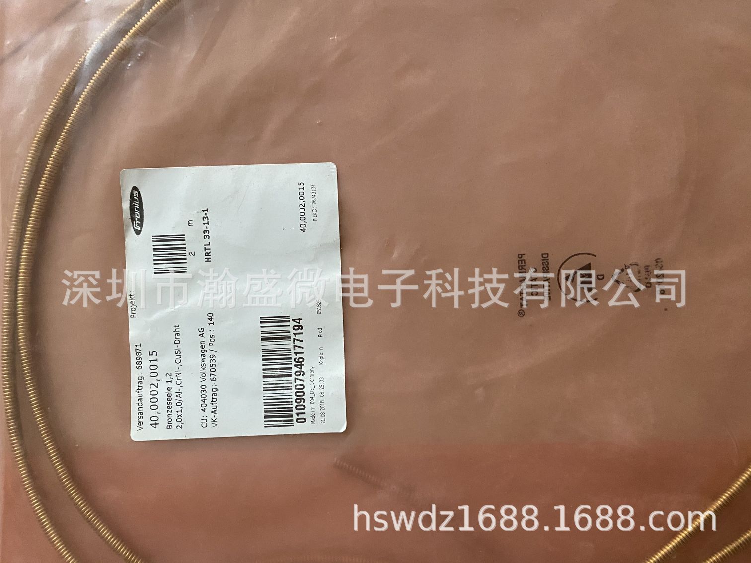 Fronius福尼斯焊机送丝组件 40.0002.0015 全新 现货