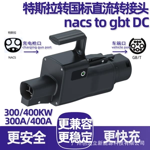 300A/400A Tesla to National Standard Dc Charging Adapter Nacs to G/Bt Dc Conversion Adapter