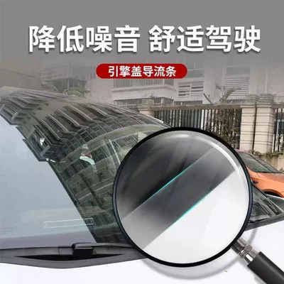 wind noise spoiler rubber strip, Vehicle Sealing Strip