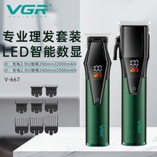 VGR677늄����l�����b���ʽ�����Ƽ���ĸ�C�羳�¿��������l