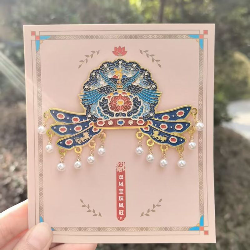 国博文创磁吸冰箱贴芙蓉簪花发冠金属凤冠霞帔文创冰箱贴磁贴|undefined