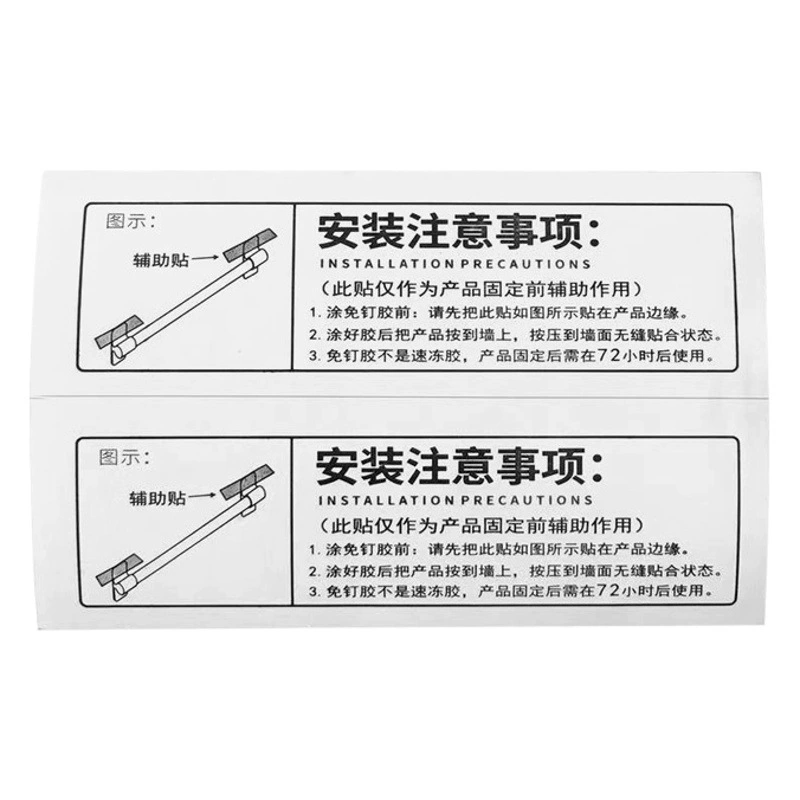 Вспомогательный клей без гвоздей Аксессуары для подвесок для ванной комнаты без перфорации Позиционирование антискользящих клейких наклеек Производители китайской и английской версий