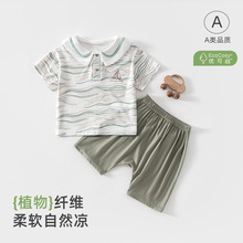 婴儿短袖T恤套装家居服薄款优可丝夏季男女儿童短裤宽松宝宝外穿
