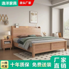 白蜡木全实木双人床原木风现代简约主卧单人床经济小户型北欧家具