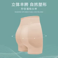 Нижнее белье для подтяжки бедер с искусственной ягодицей для женщин, подтяжка бедер, подтяжка бедер, натуральная высокая талия